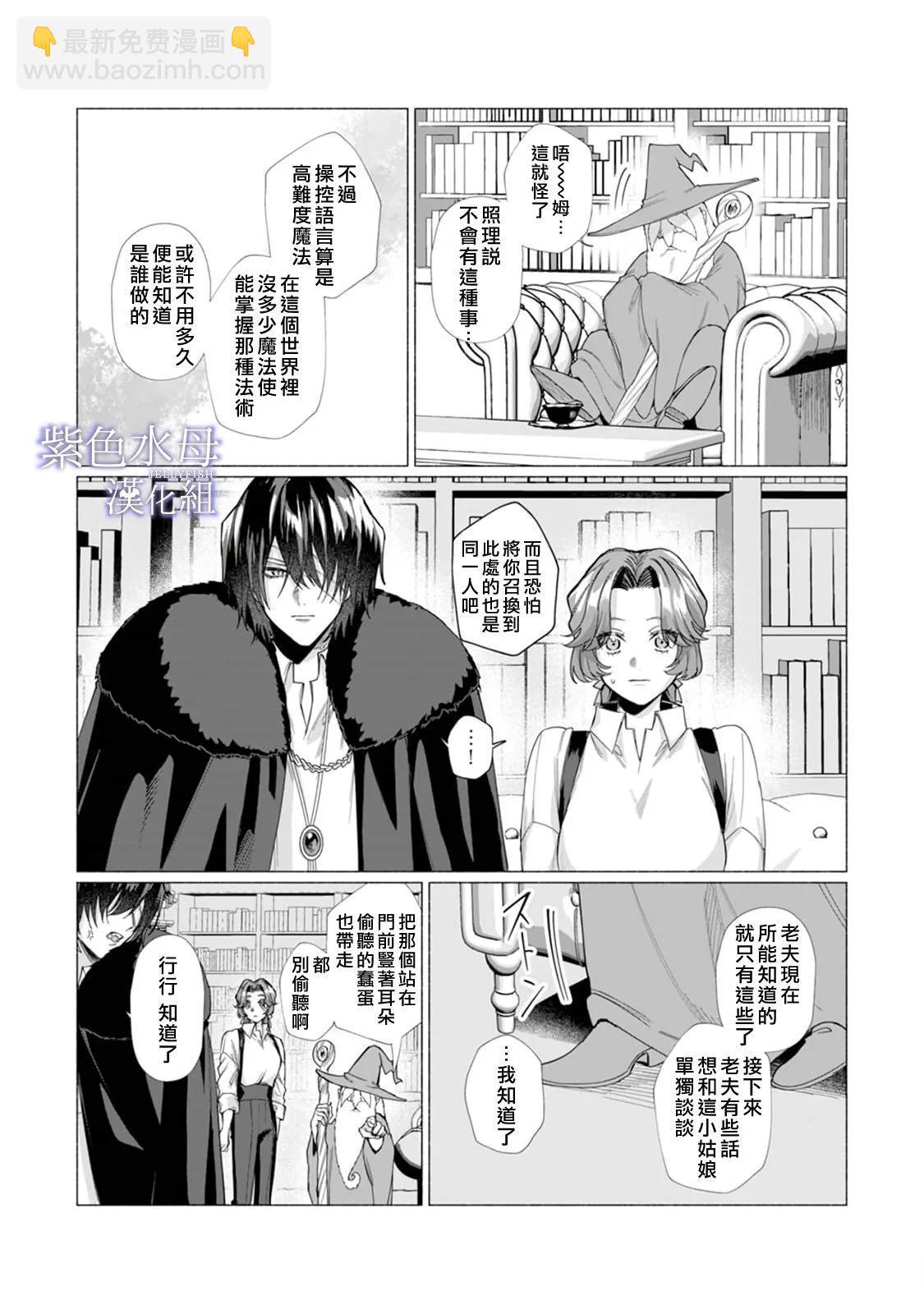 第07话6