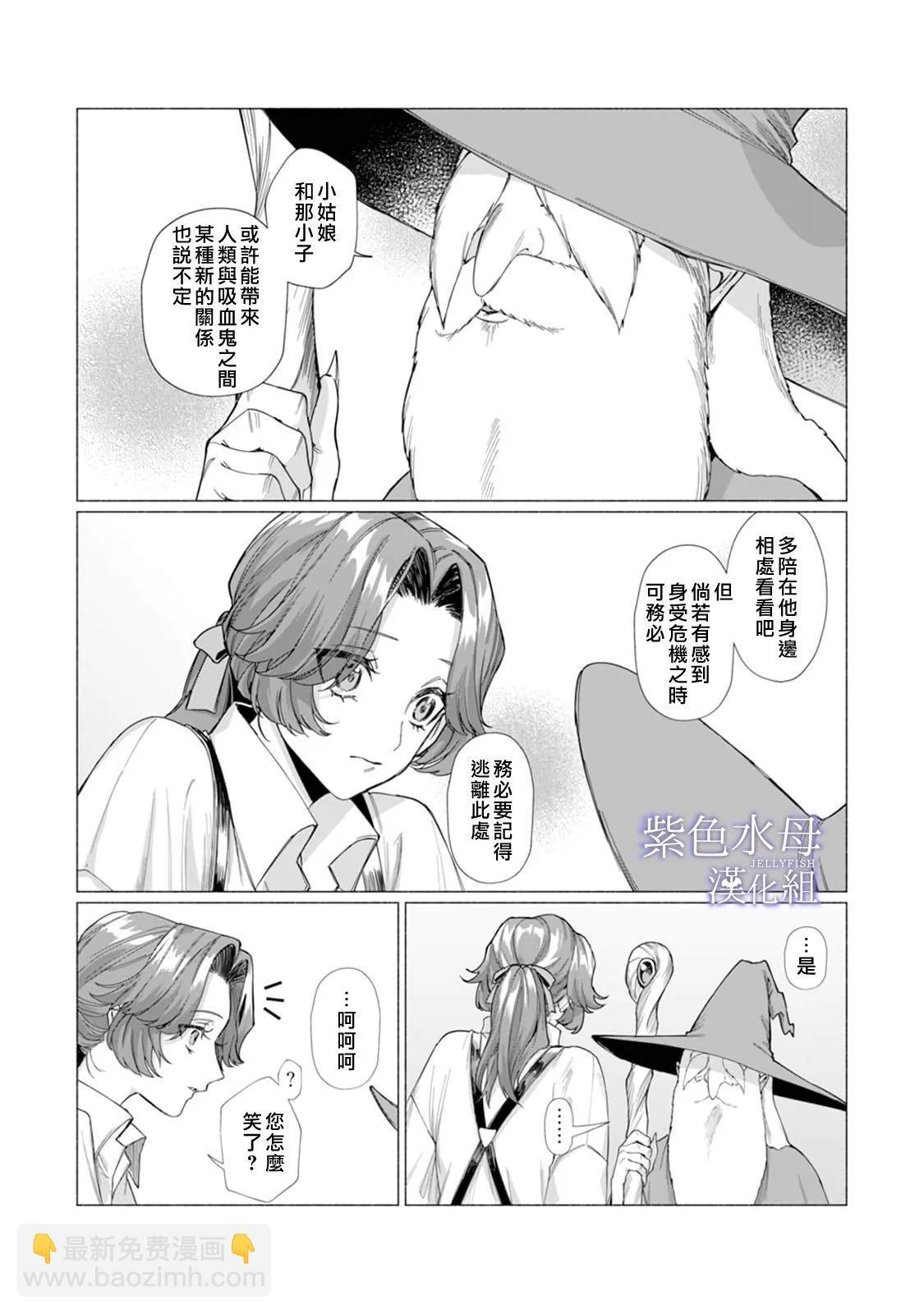 第07话8