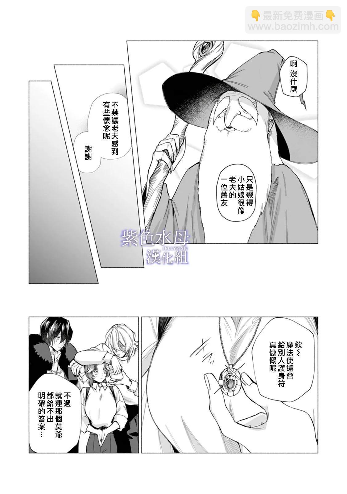 第07话9