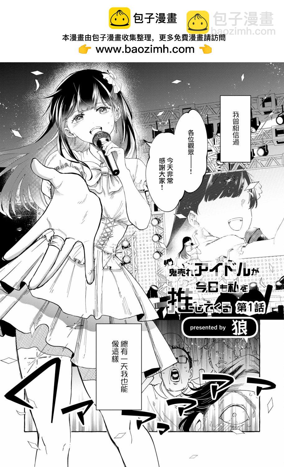 第01话1