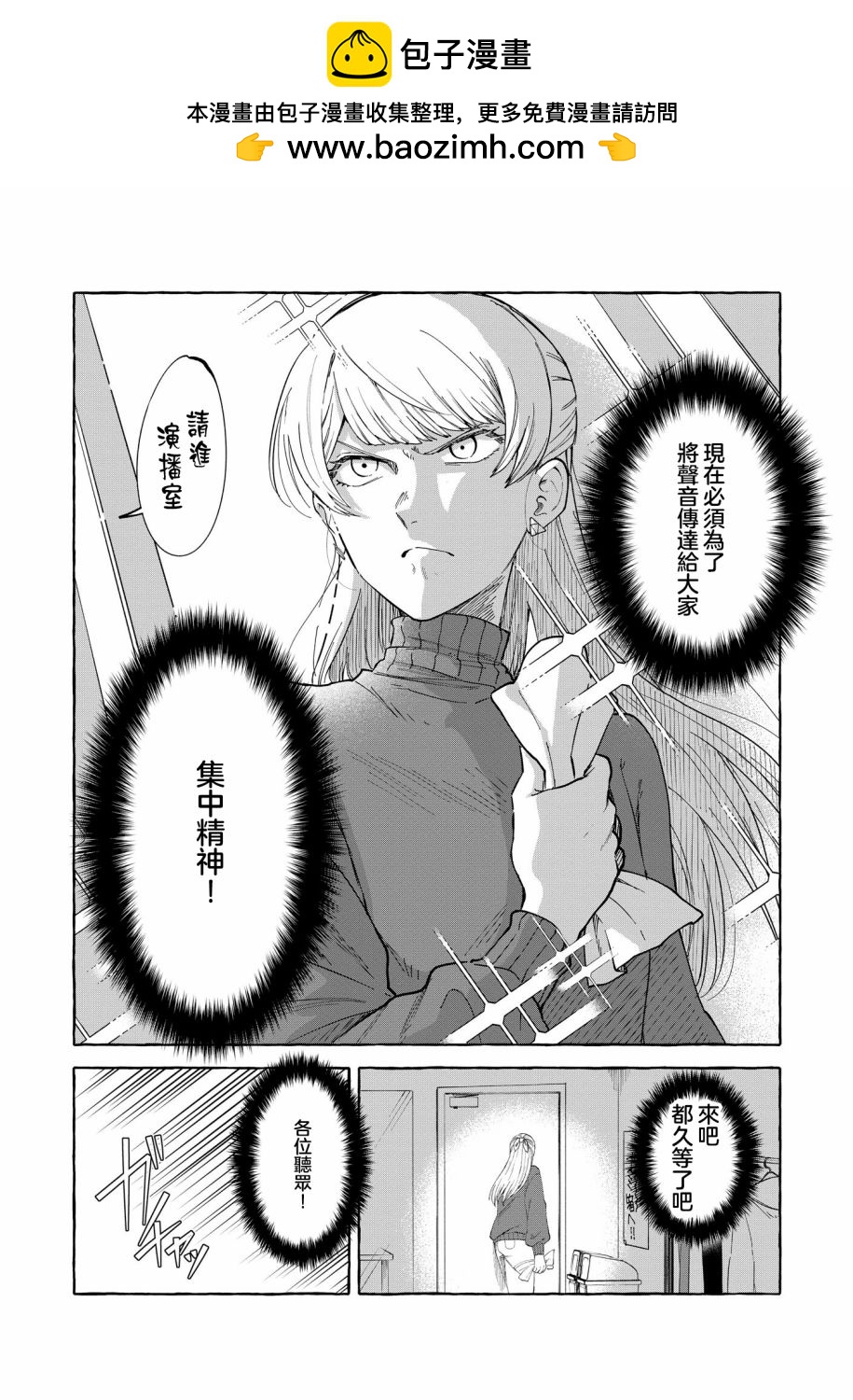 第01话10
