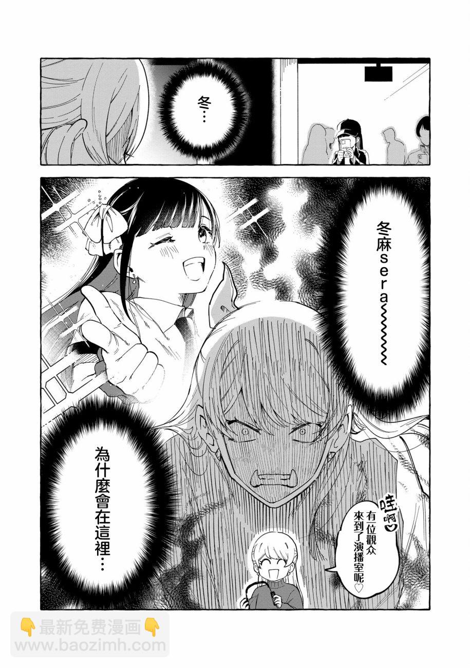 第01话12