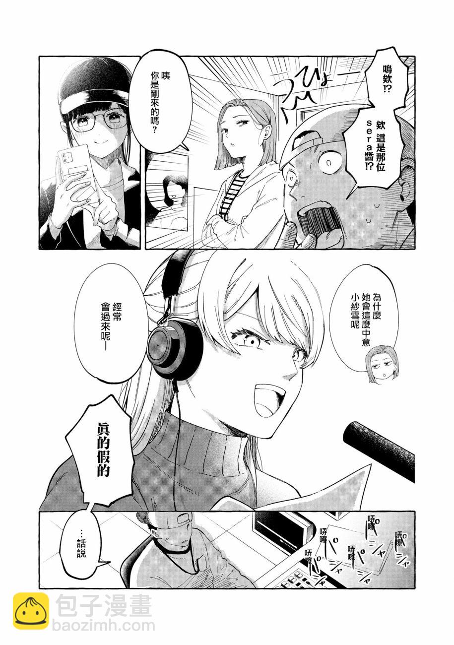 第01话13