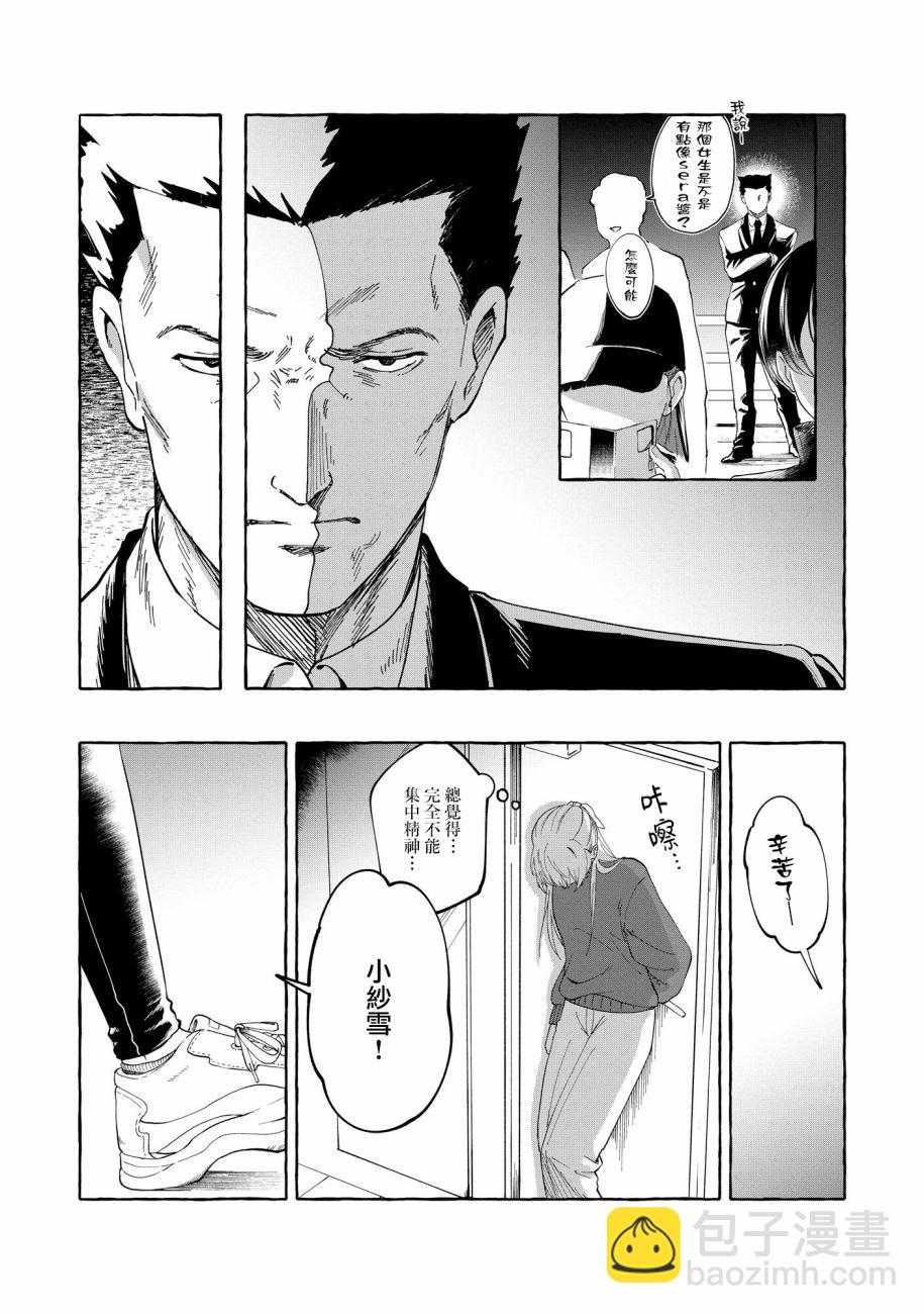 第01话15