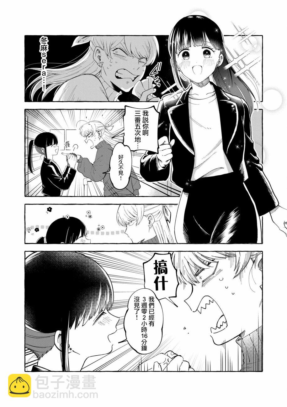 第01话16