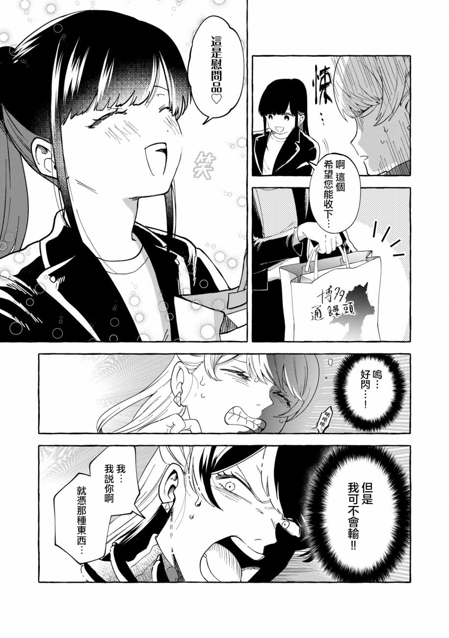 第01话17