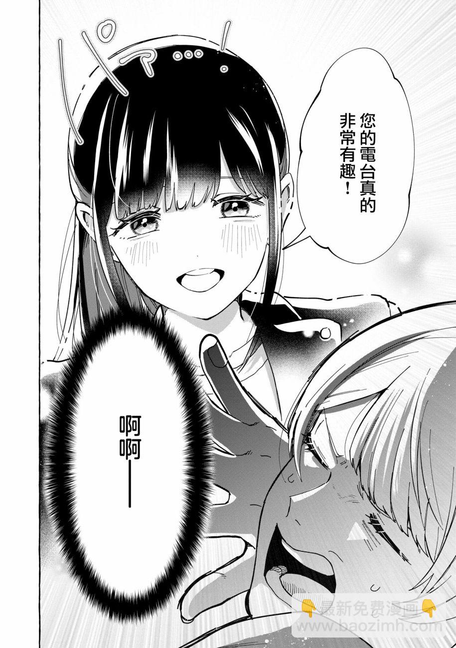 第01话18