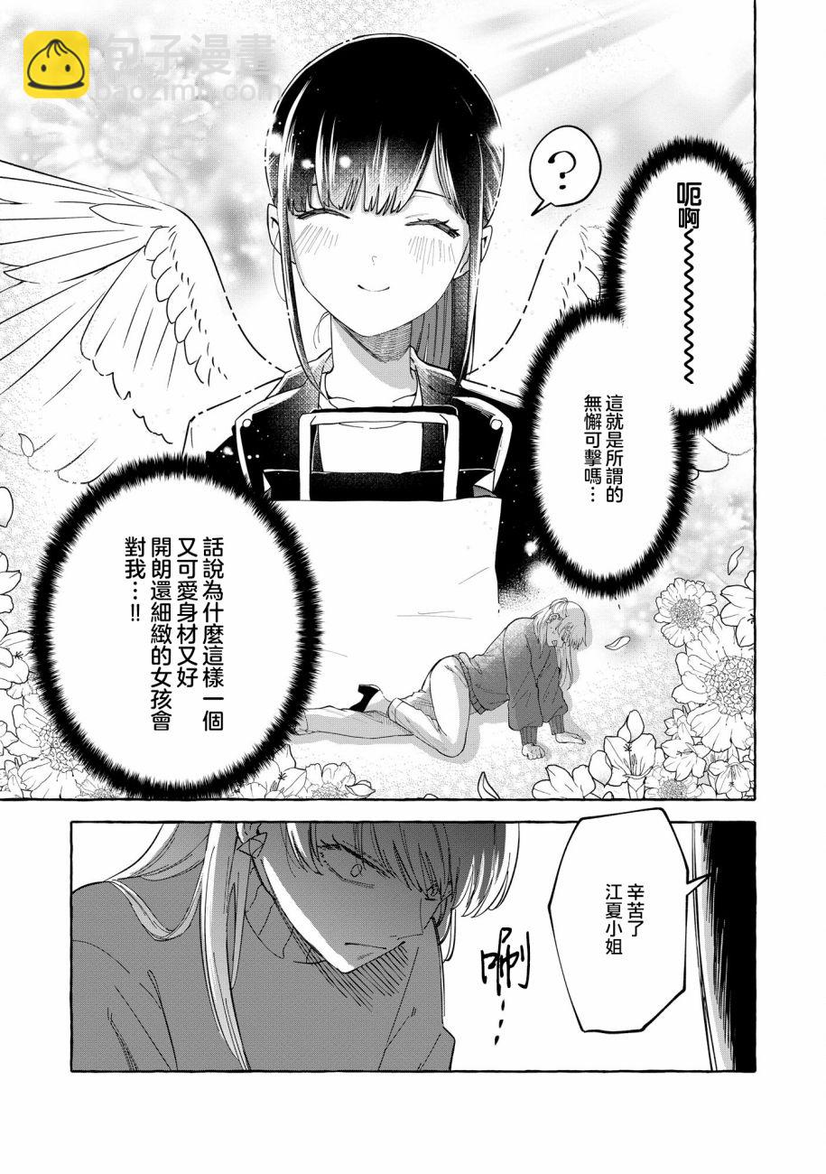 第01话19