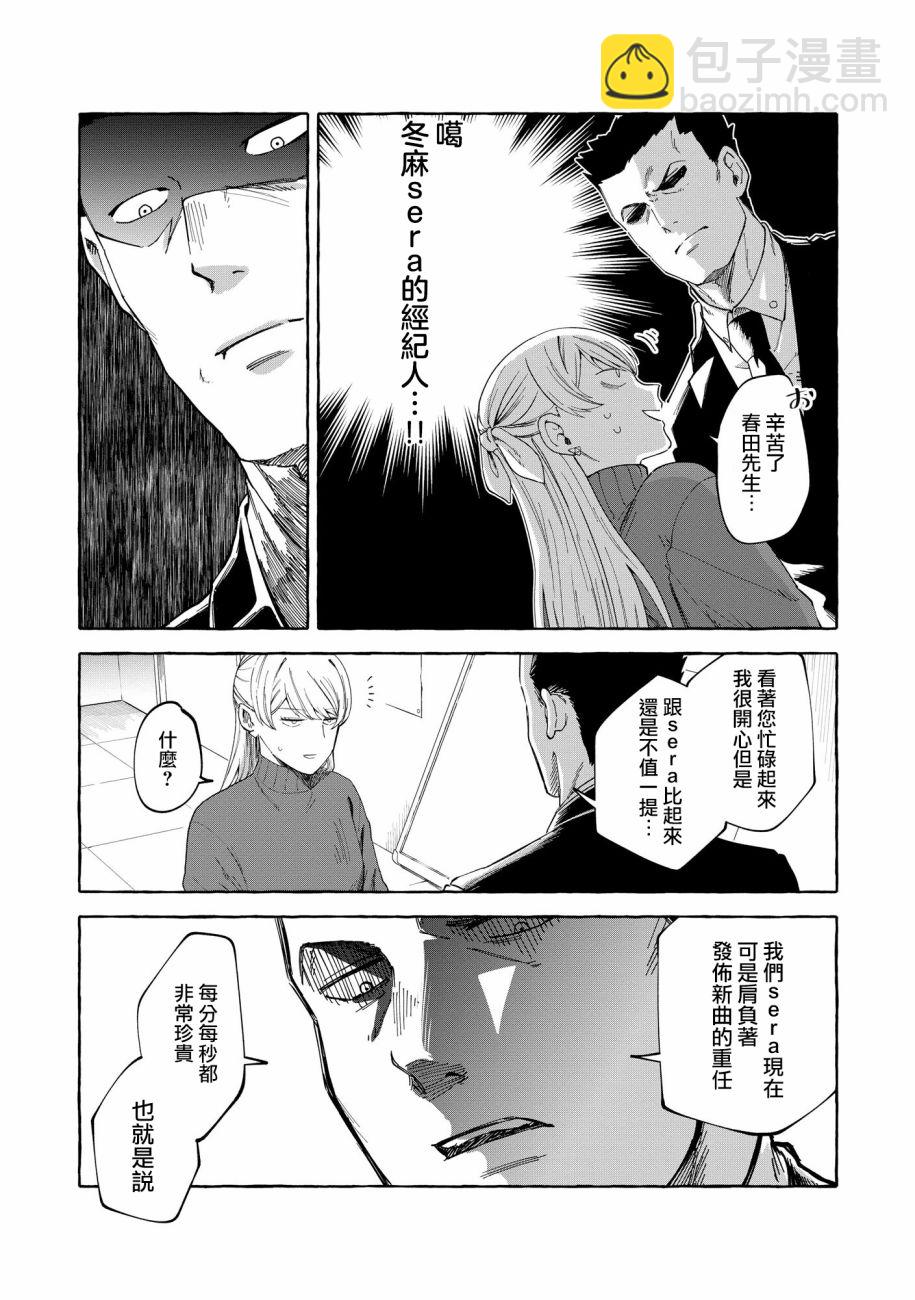 第01话20