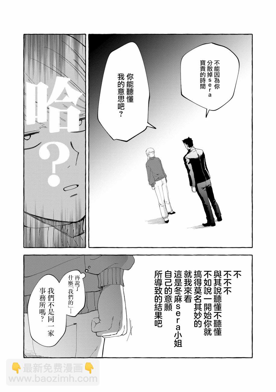 第01话21