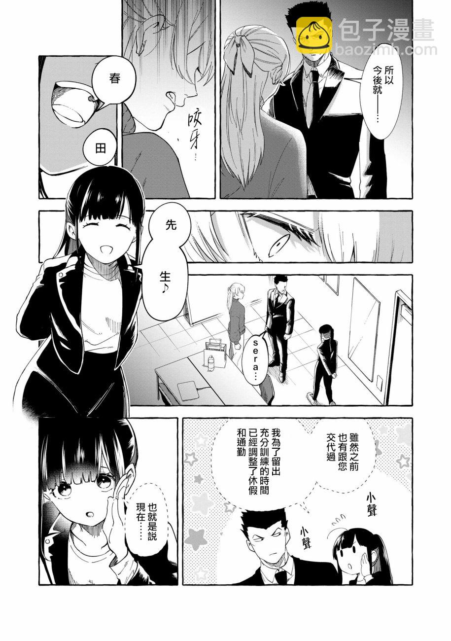 第01话22
