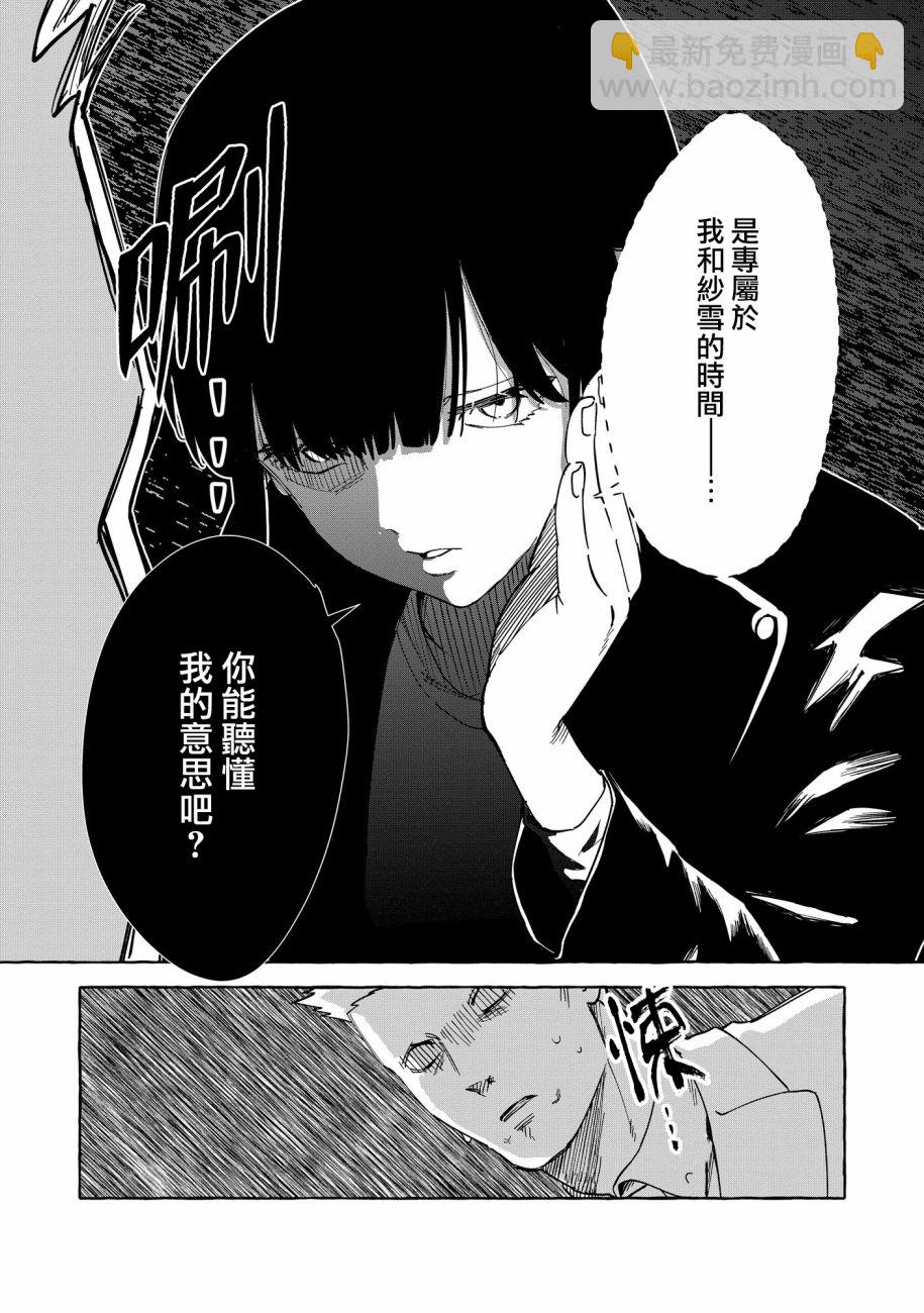 第01话23