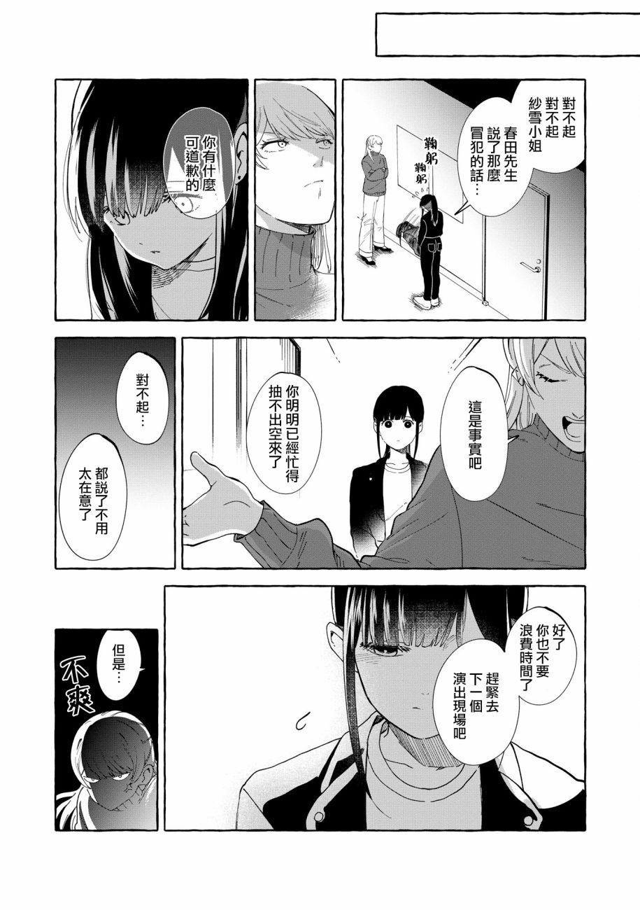 第01话24