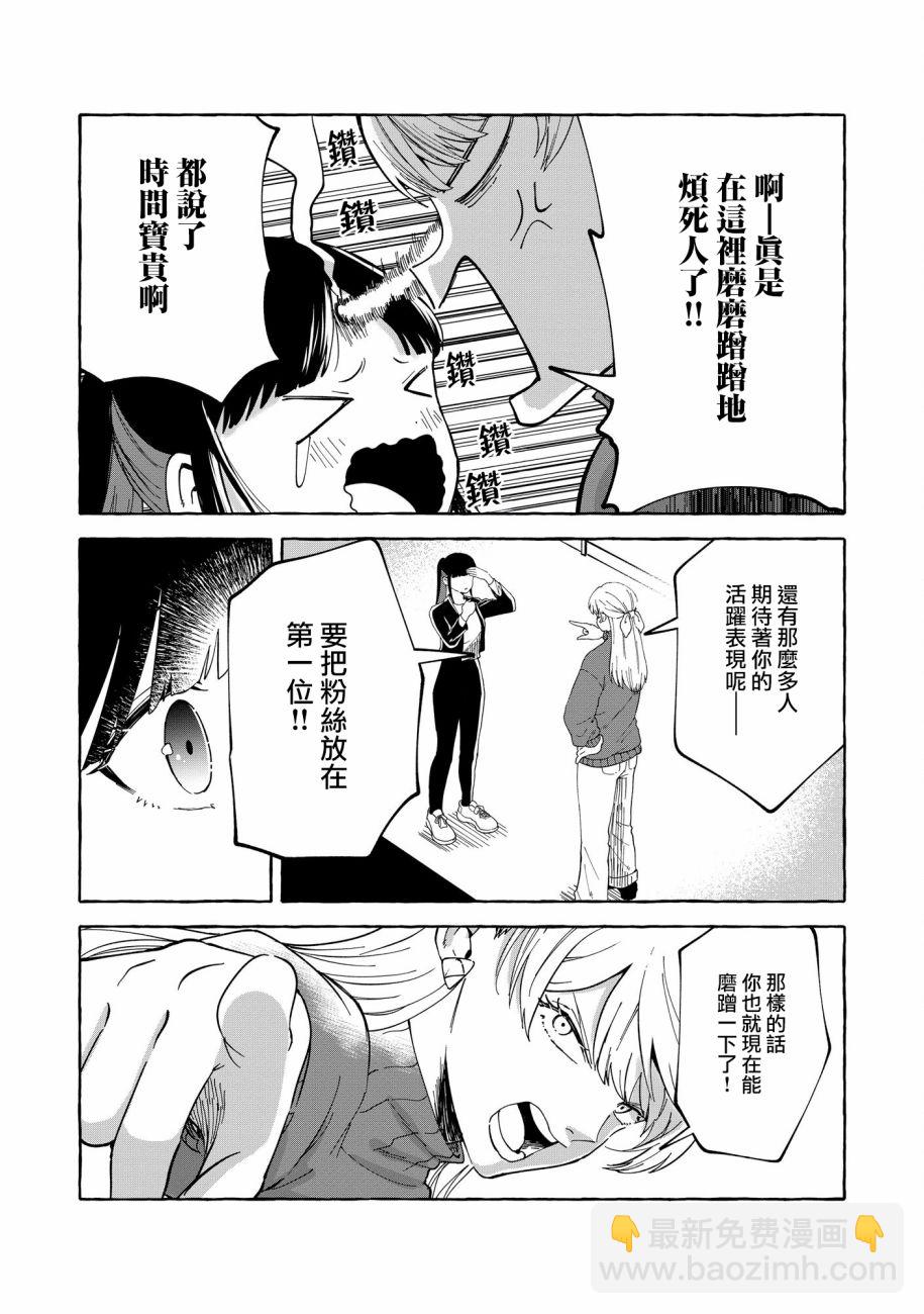 第01话25