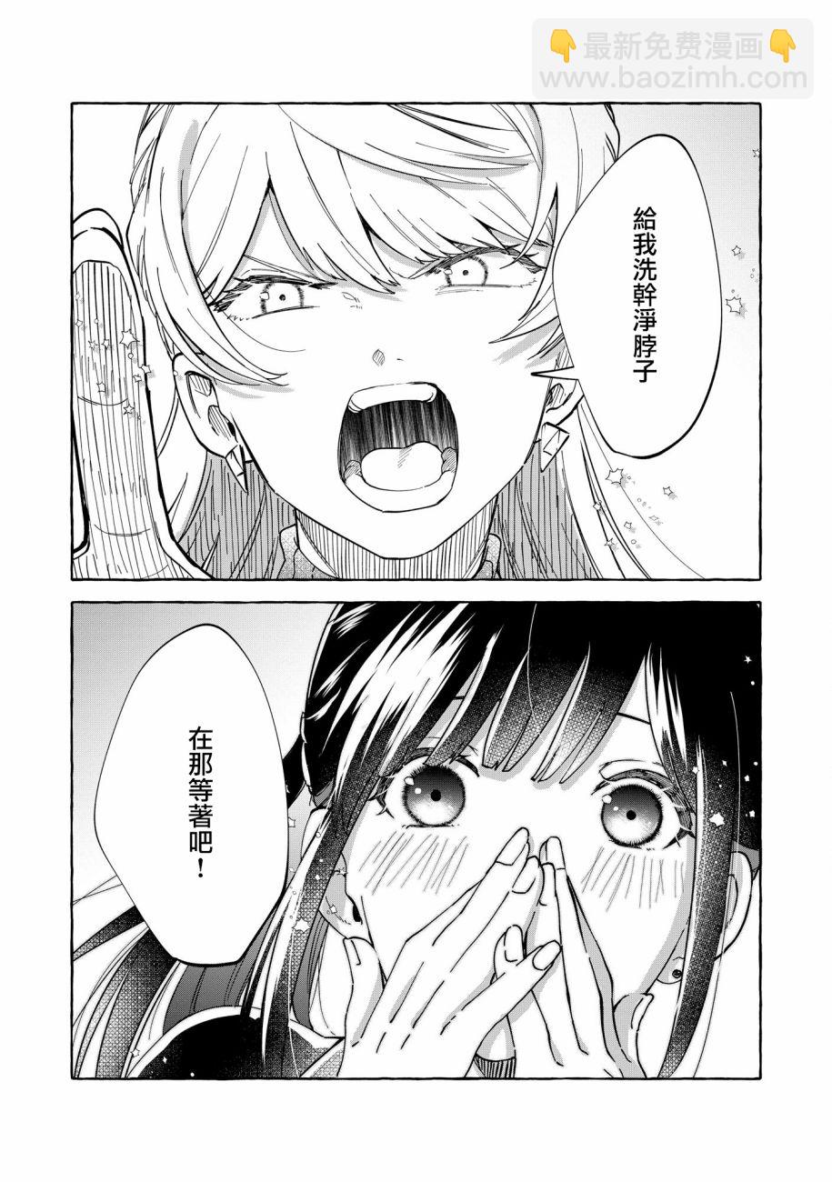 第01话27