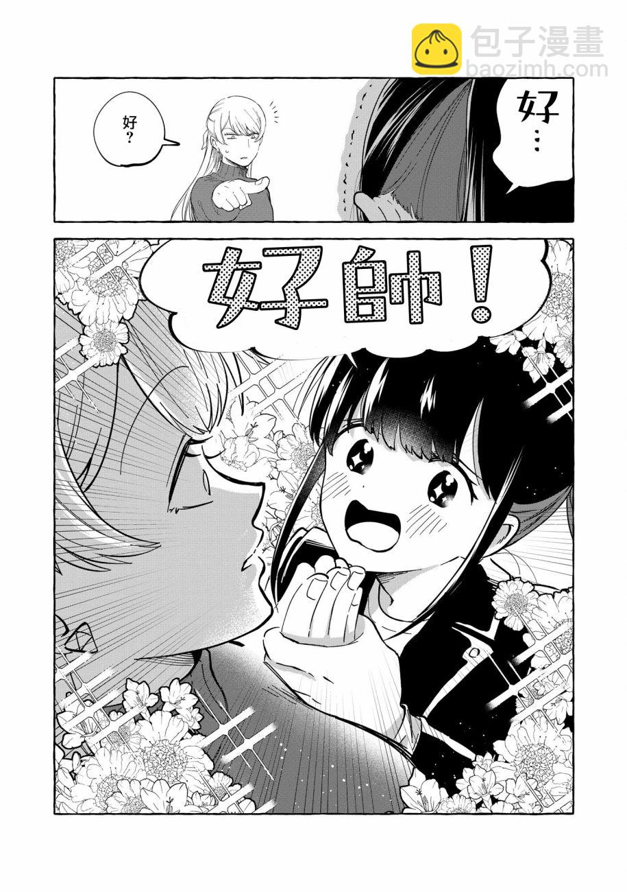 第01话28