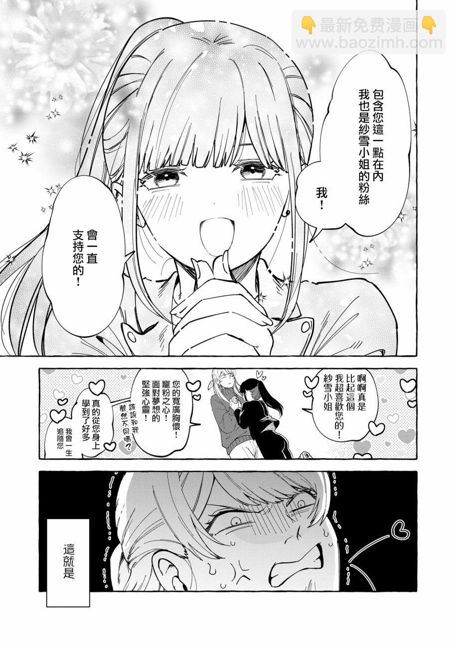 第01话29