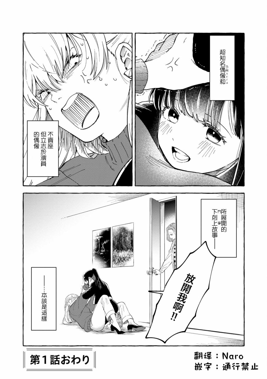 第01话30