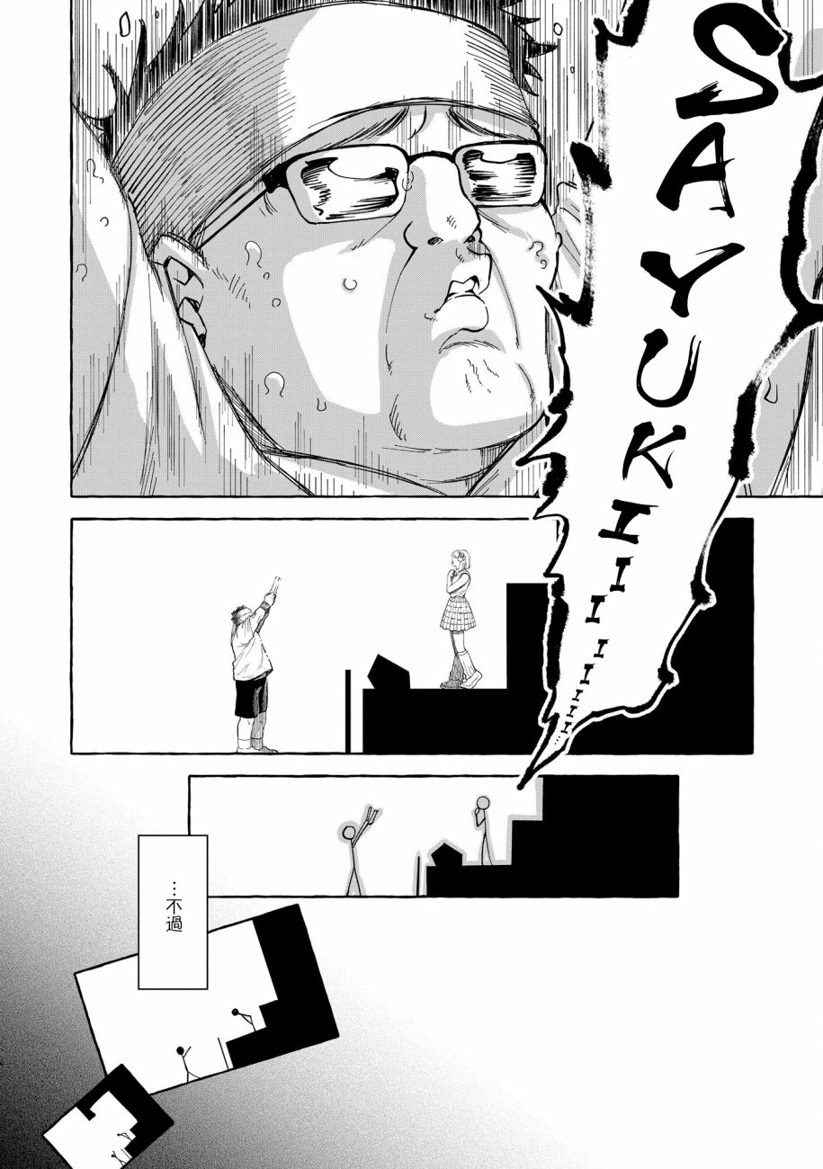 第01话4