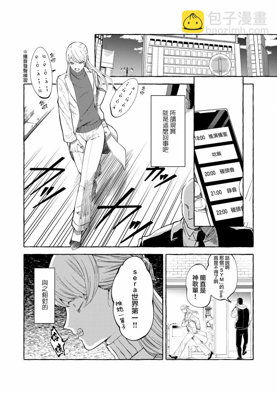 第01话5