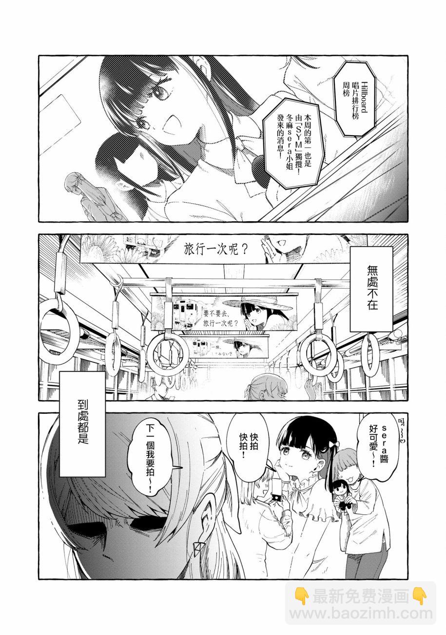 第01话6