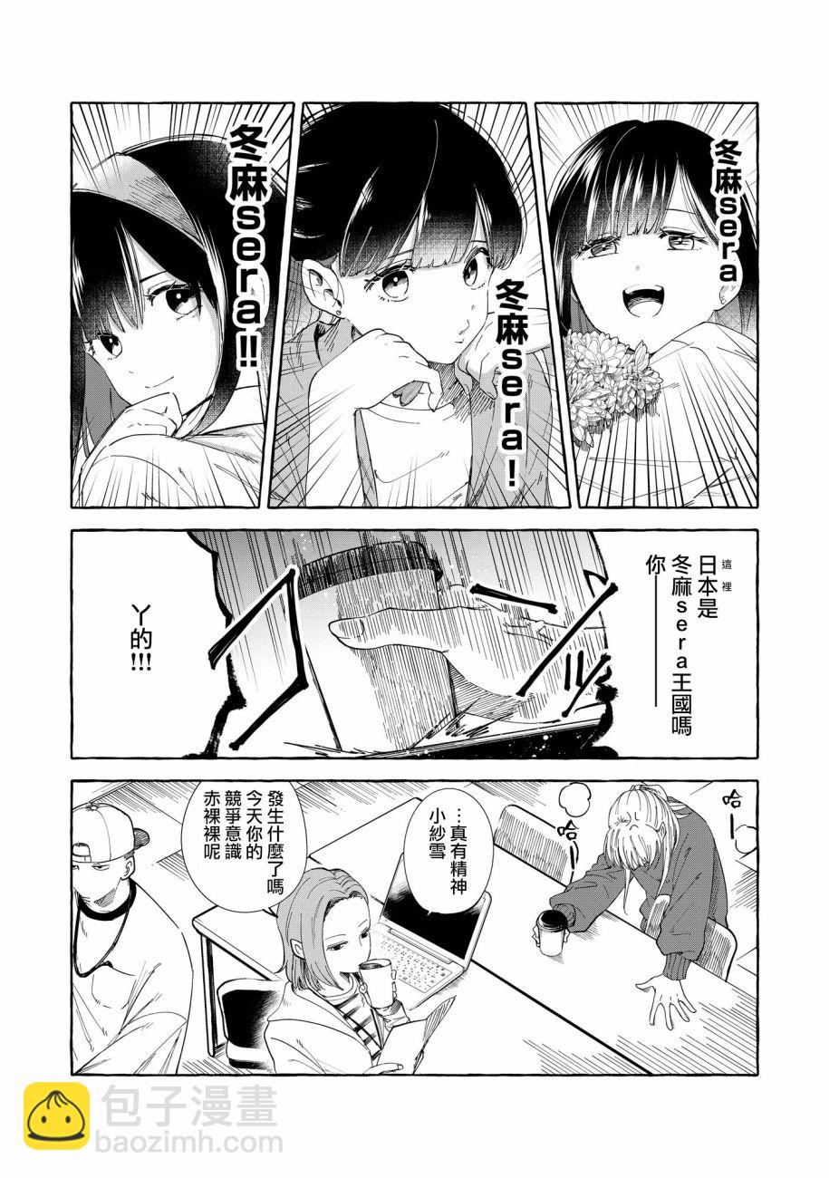 第01话7