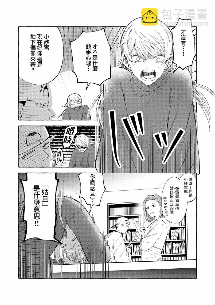 第01话8