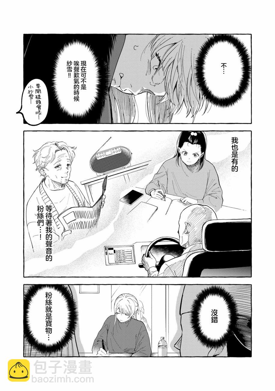 第01话9