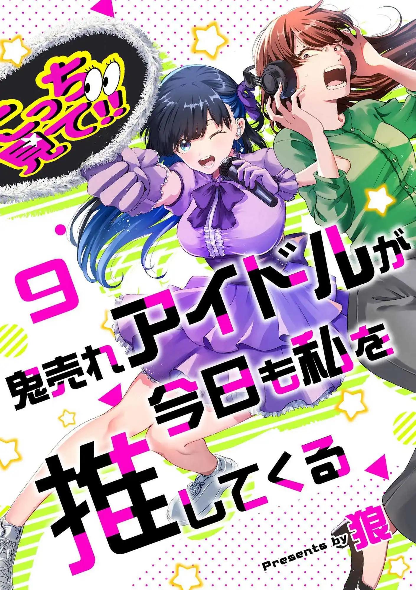 第09话0