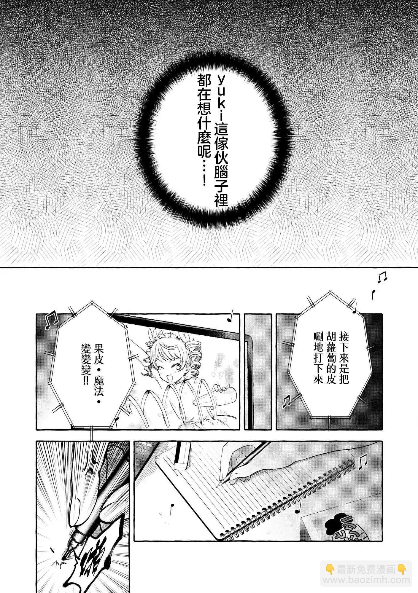 第09话12