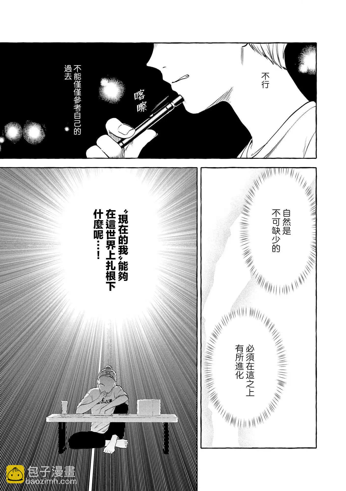 第09话15