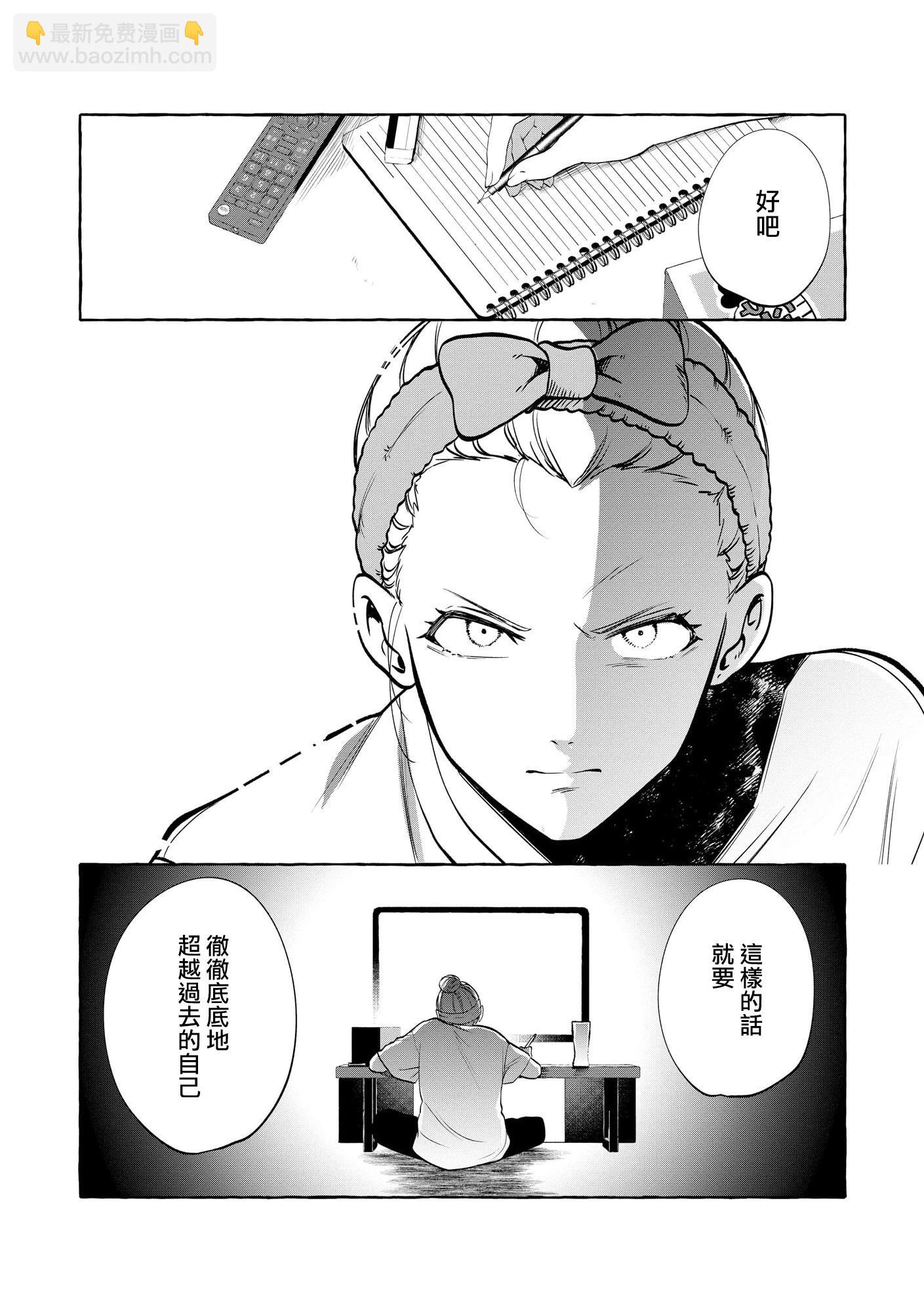 第09话16