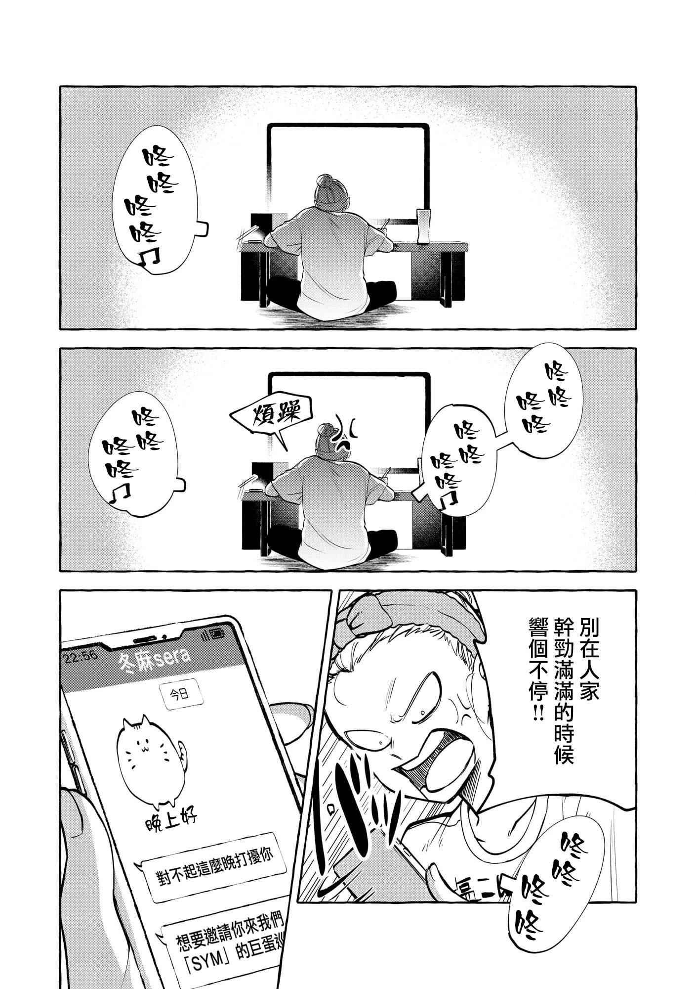 第09话17