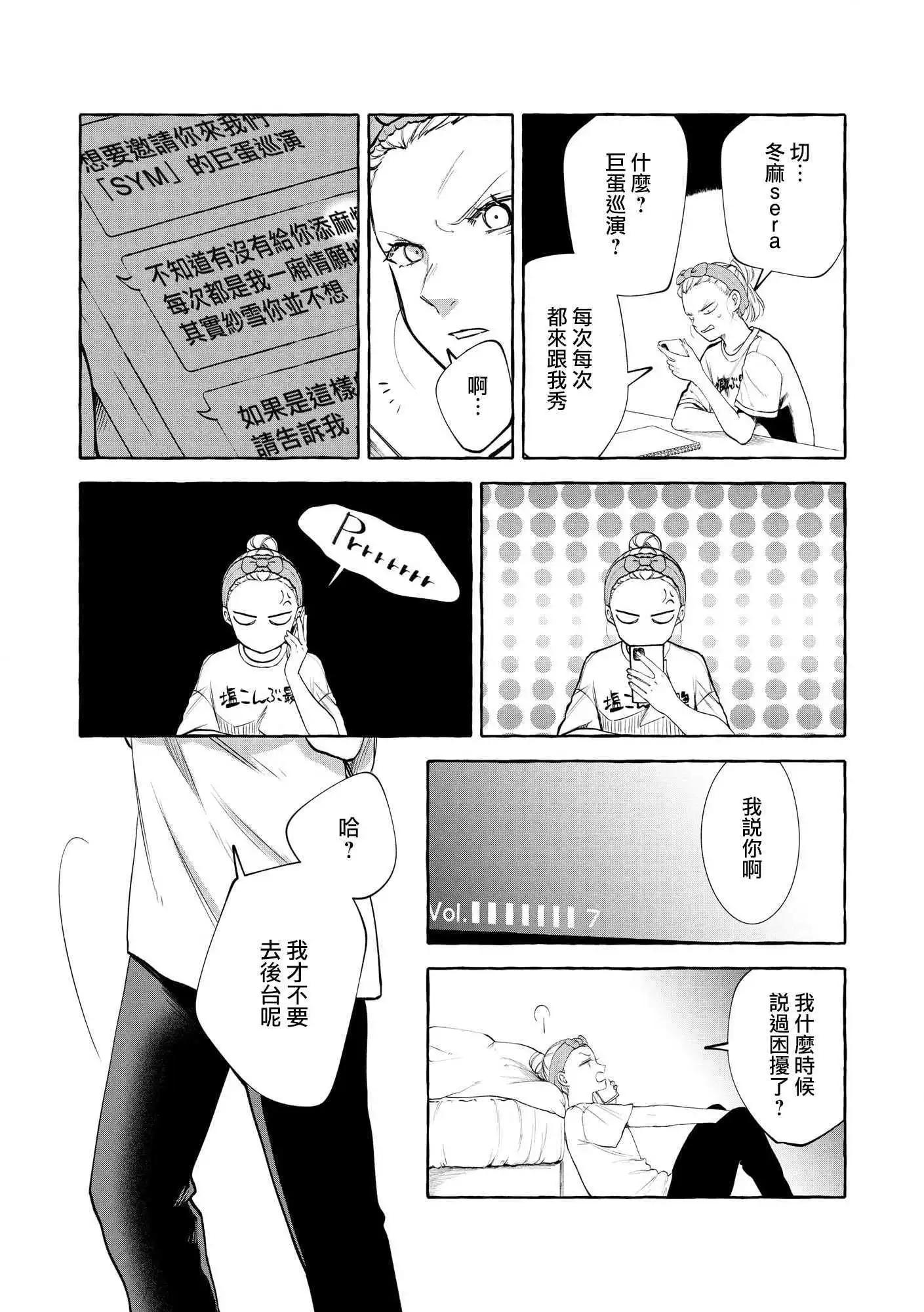 第09话18
