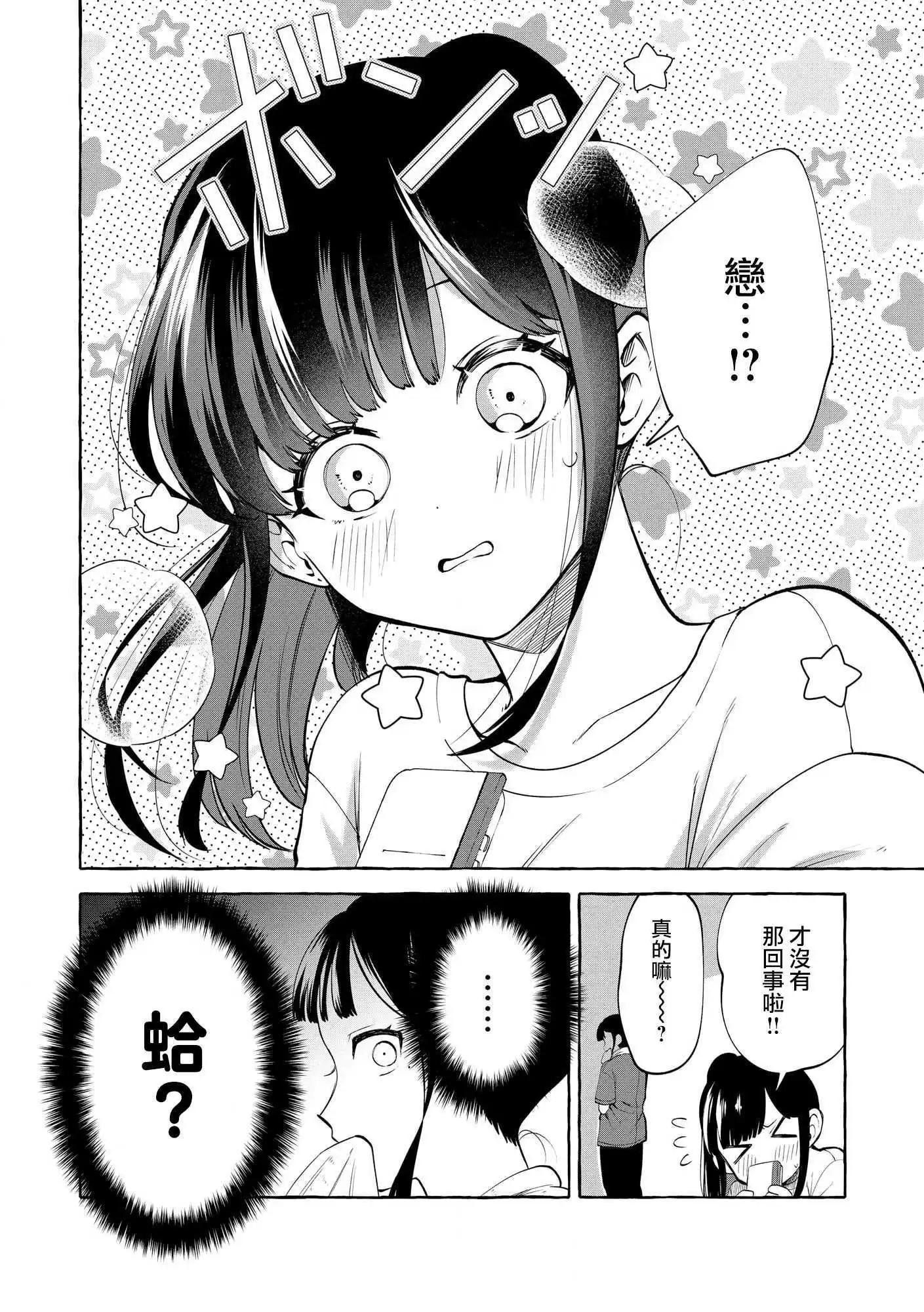 第09话2