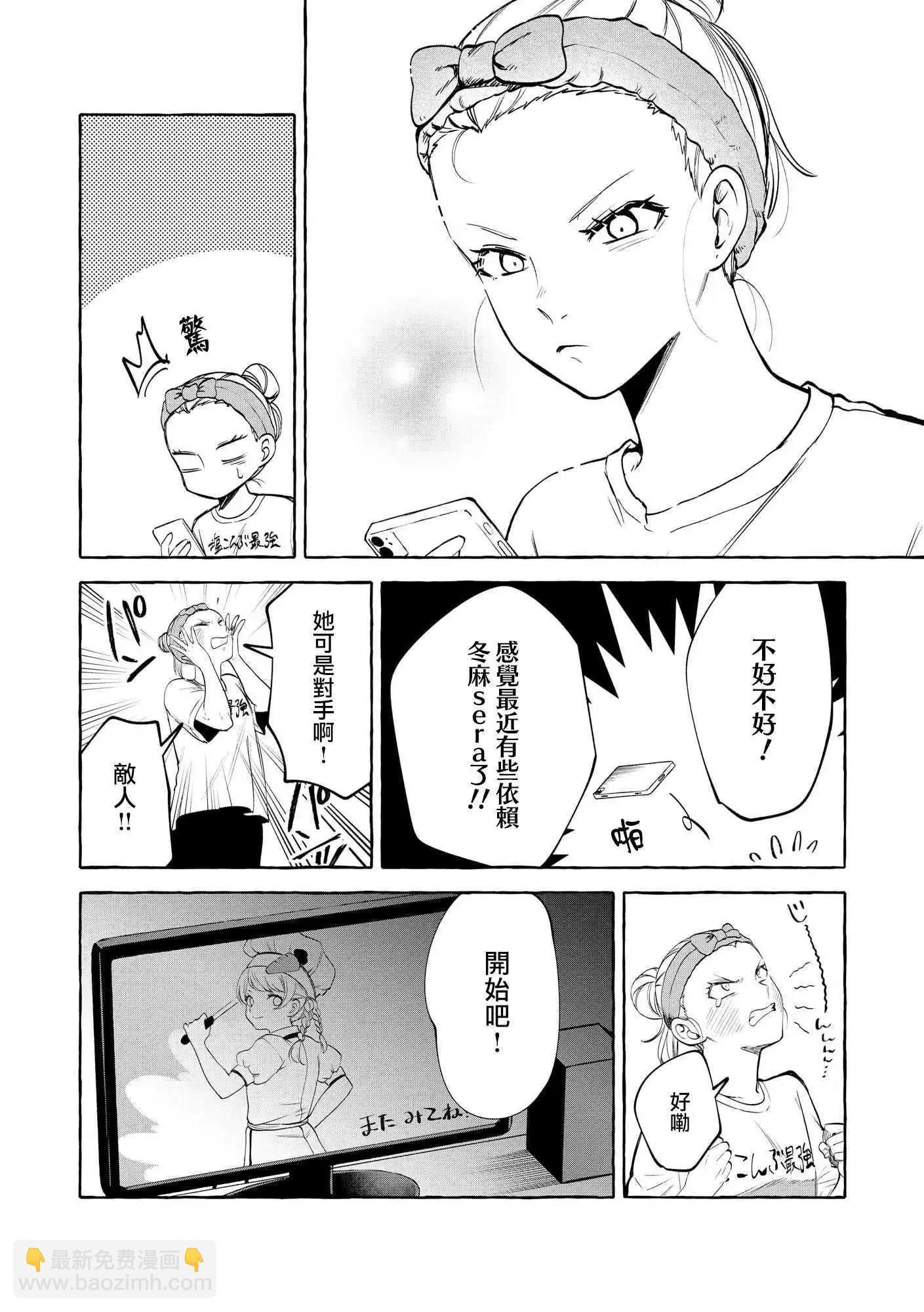 第09话20