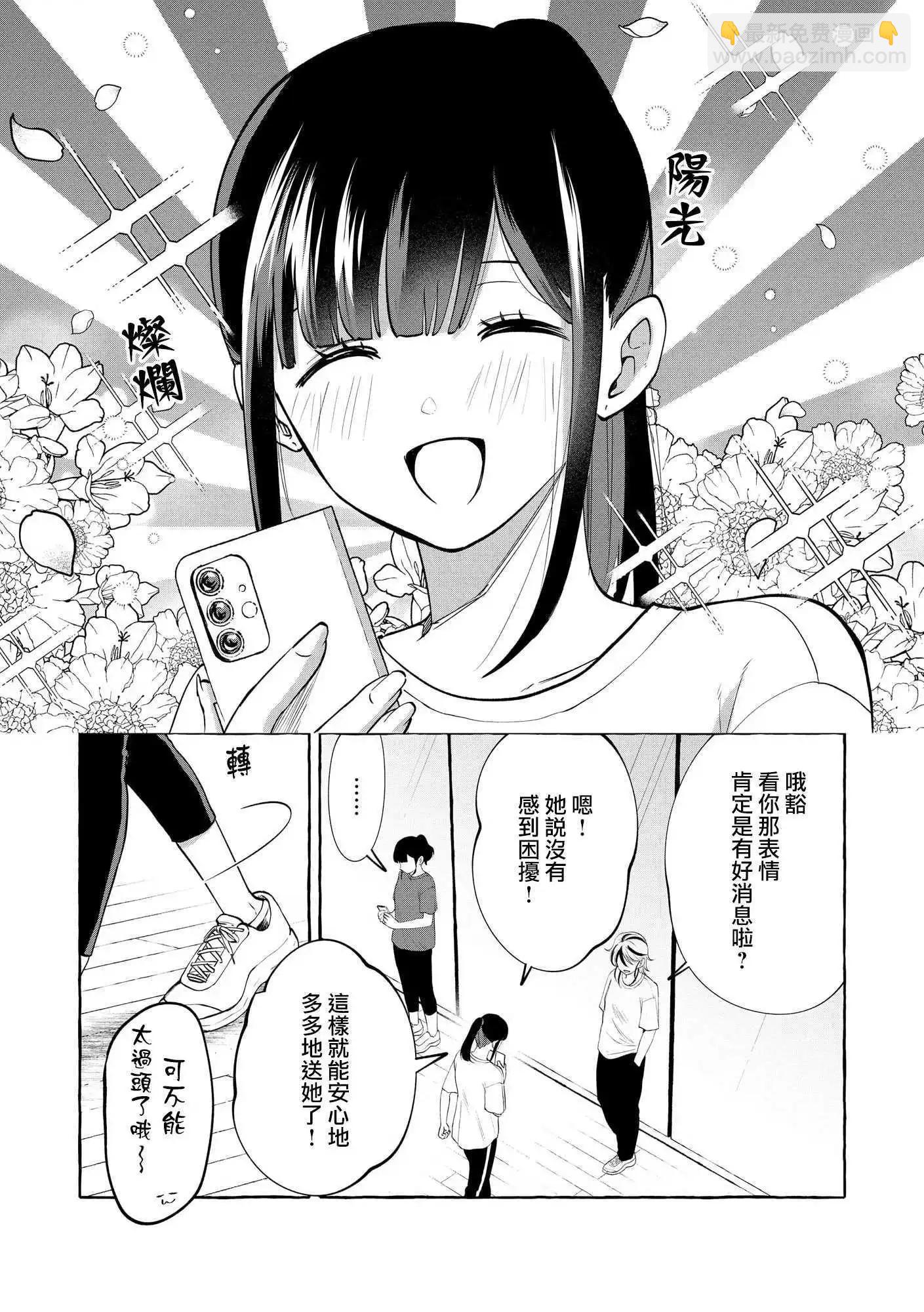 第09话21