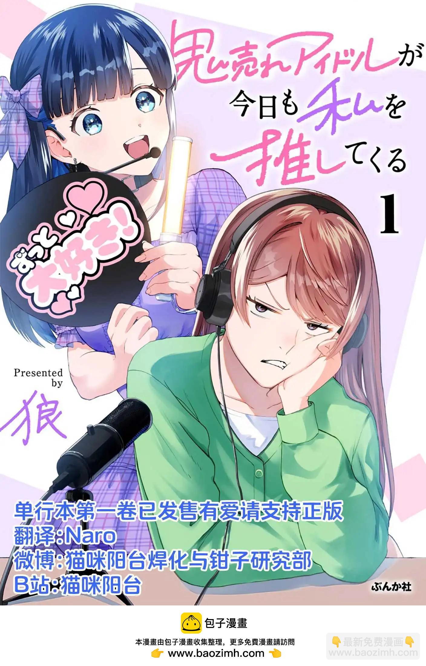 第09话23