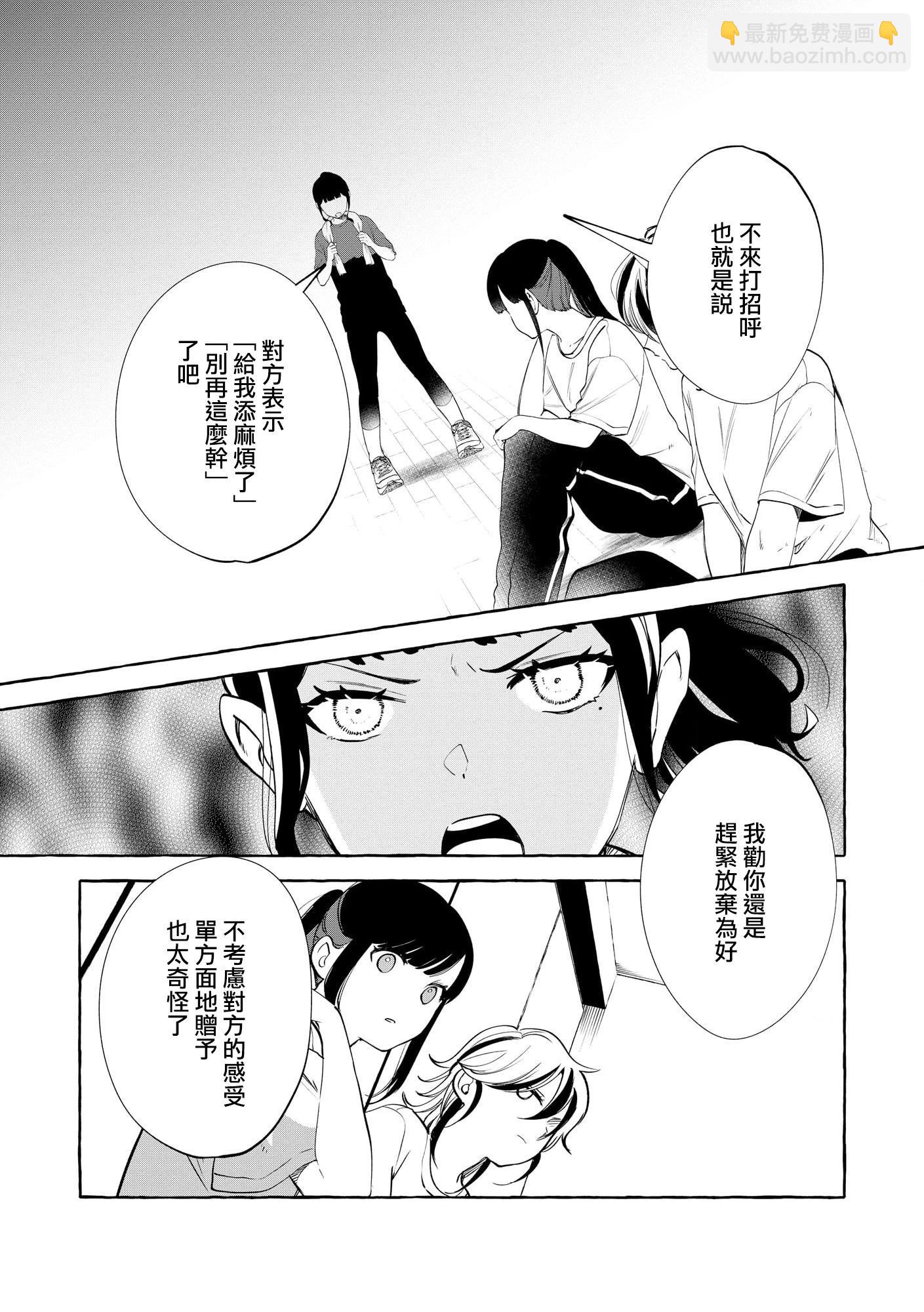 第09话9