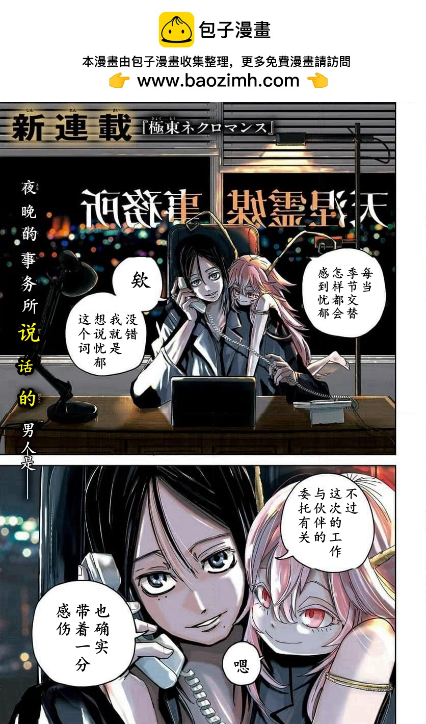 第01话1