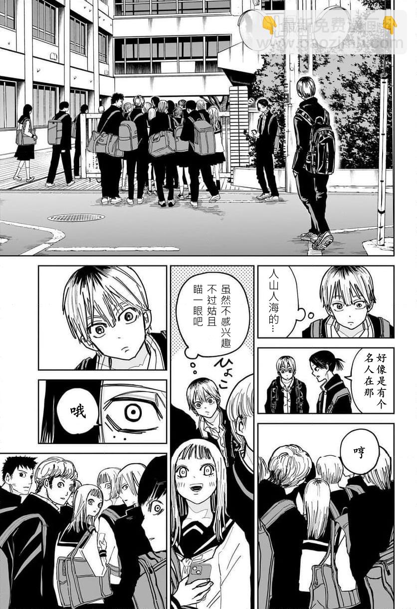 第01话11