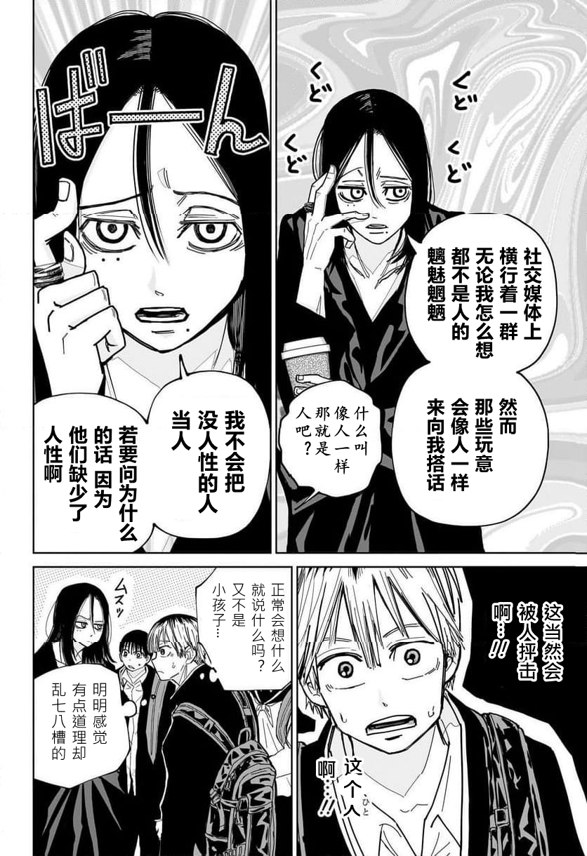 第01话14