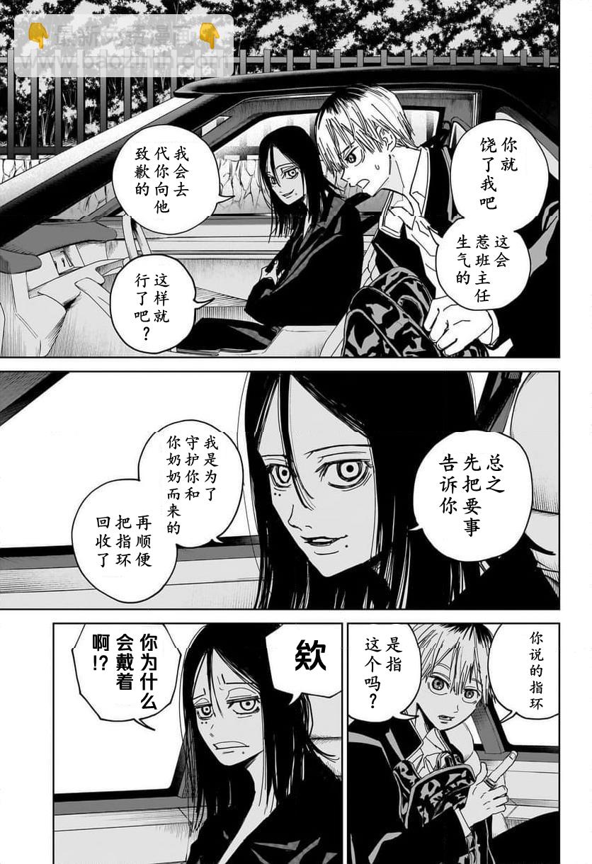 第01话17