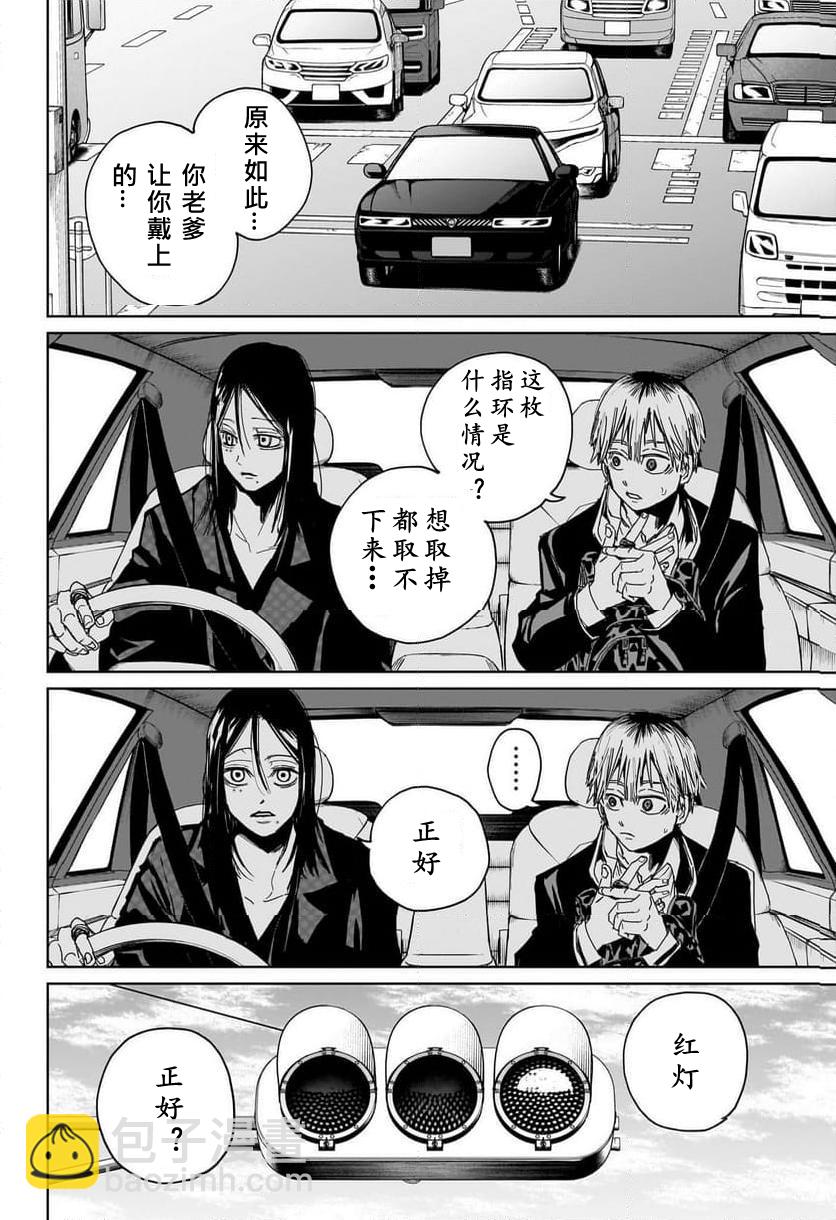 第01话18
