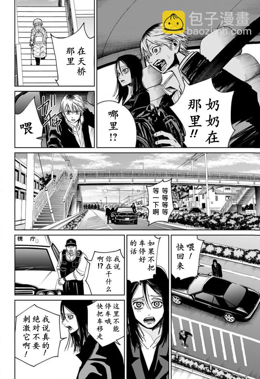 第01话22