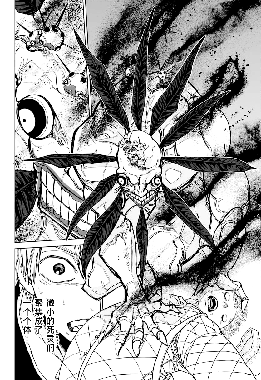 第01话24