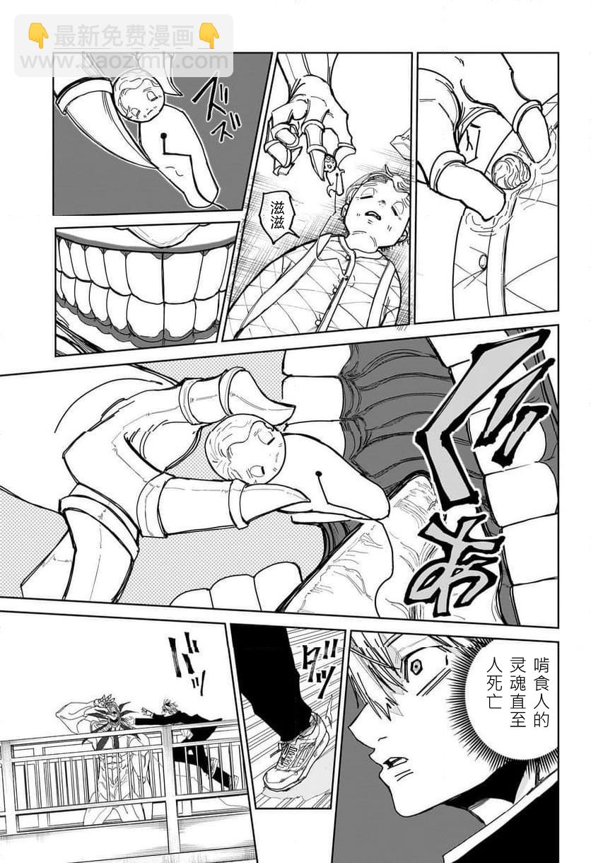 第01话25