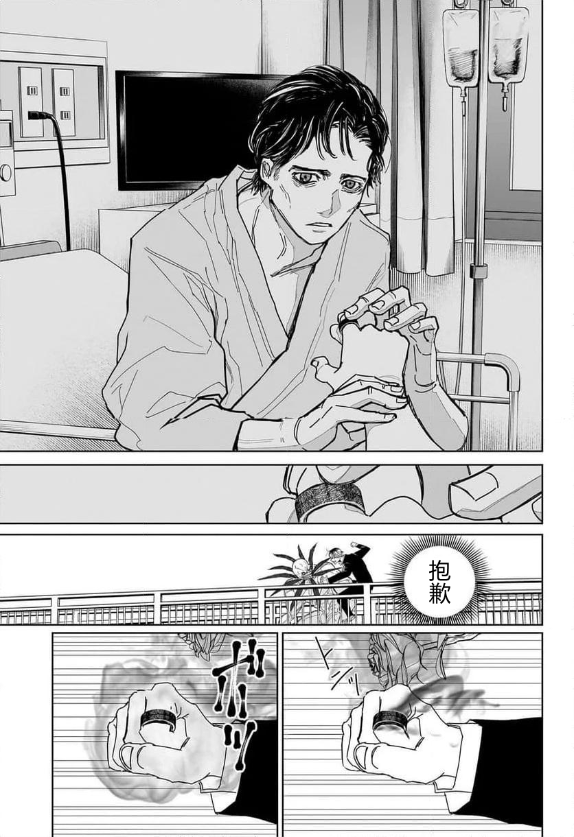 第01话31