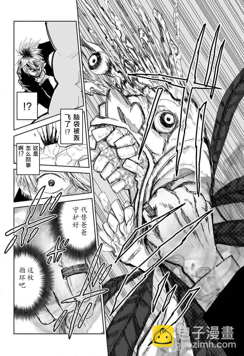 第01话32