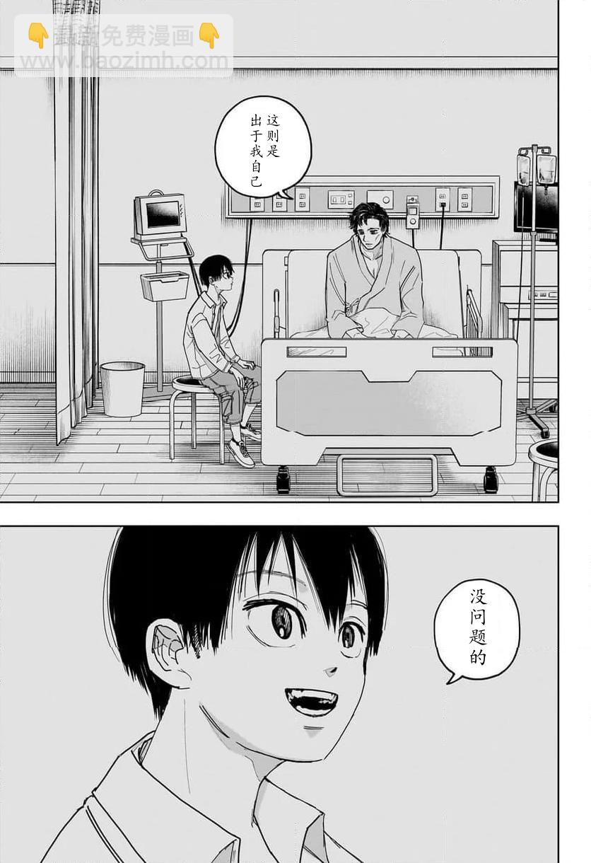 第01话35